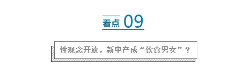 负债杠杆：买房给所有中国人上了一堂杠杆课