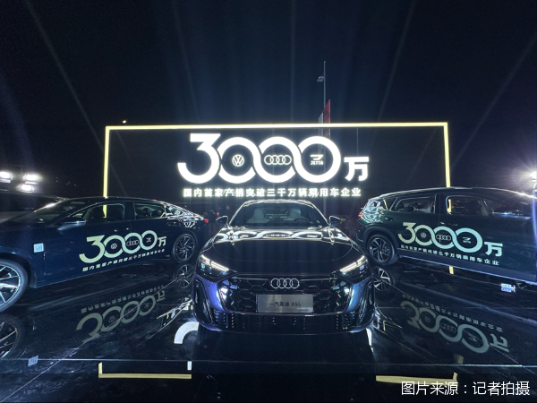 图片来源：记者拍摄