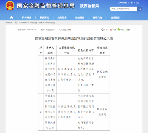 秦农01.png