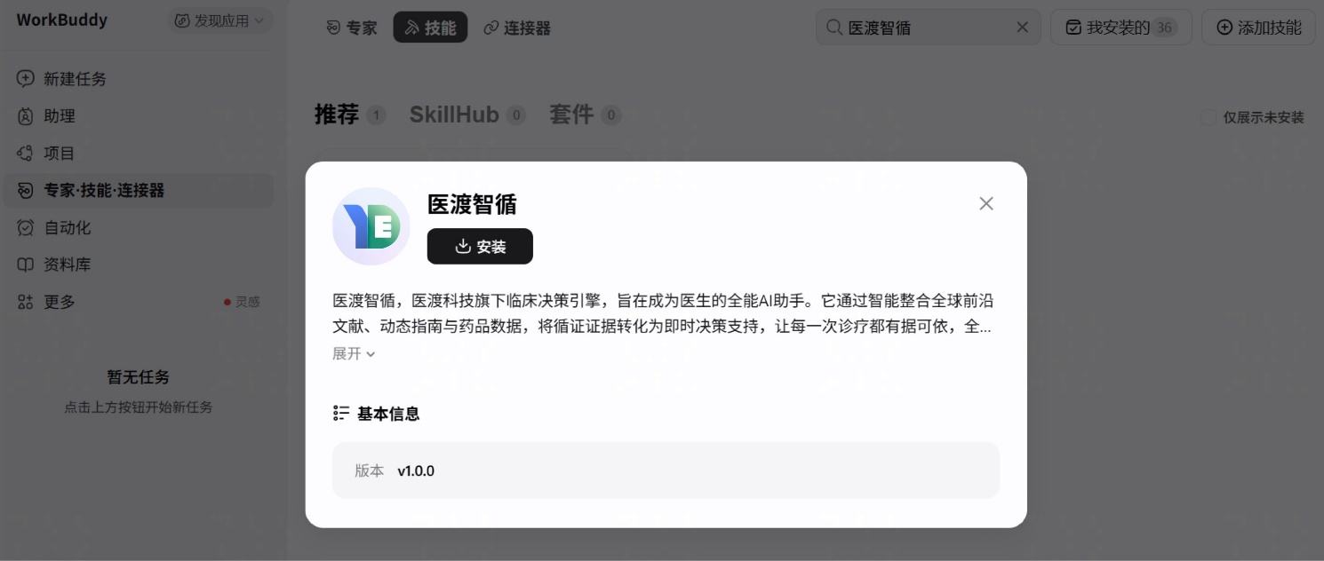 1788485116899625.png 图片9.png