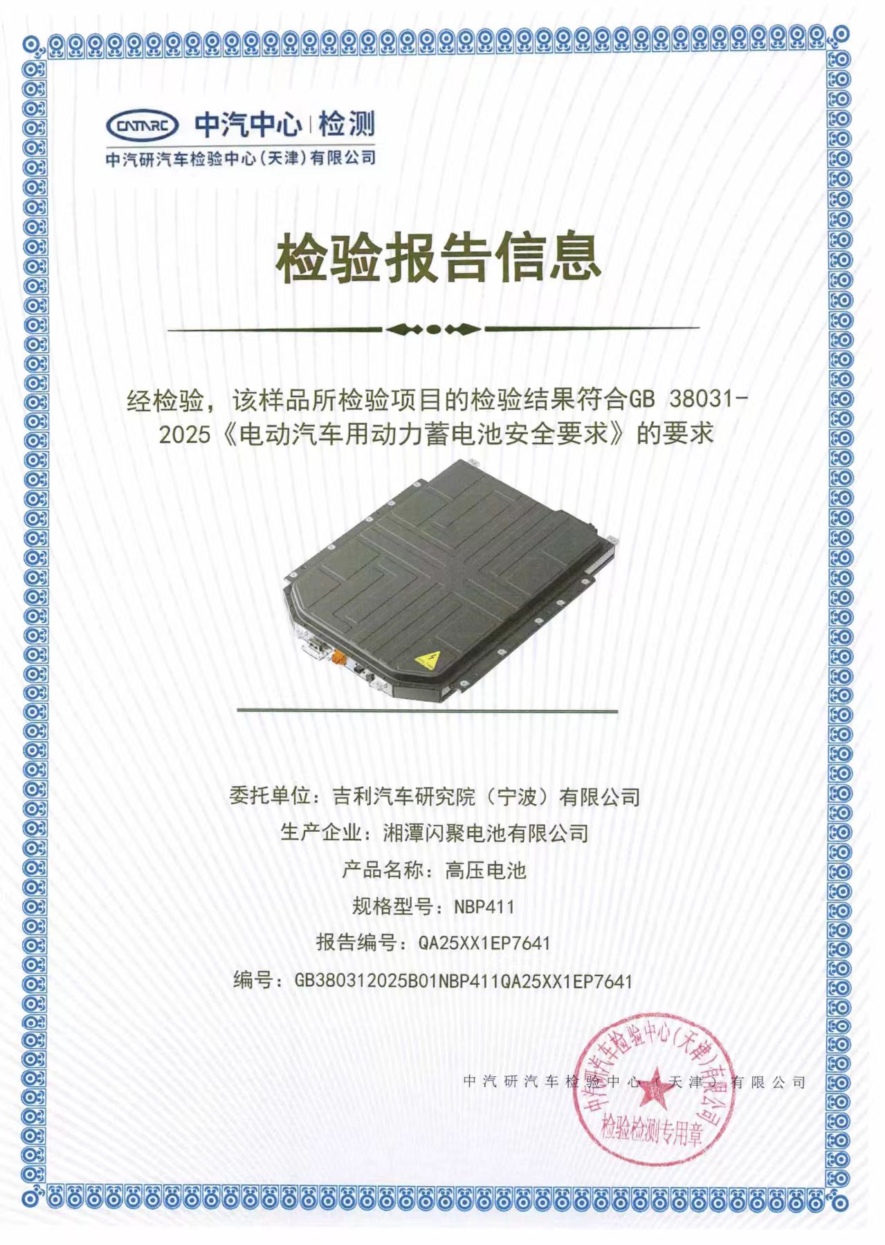 微信图片_20250508184651.jpg