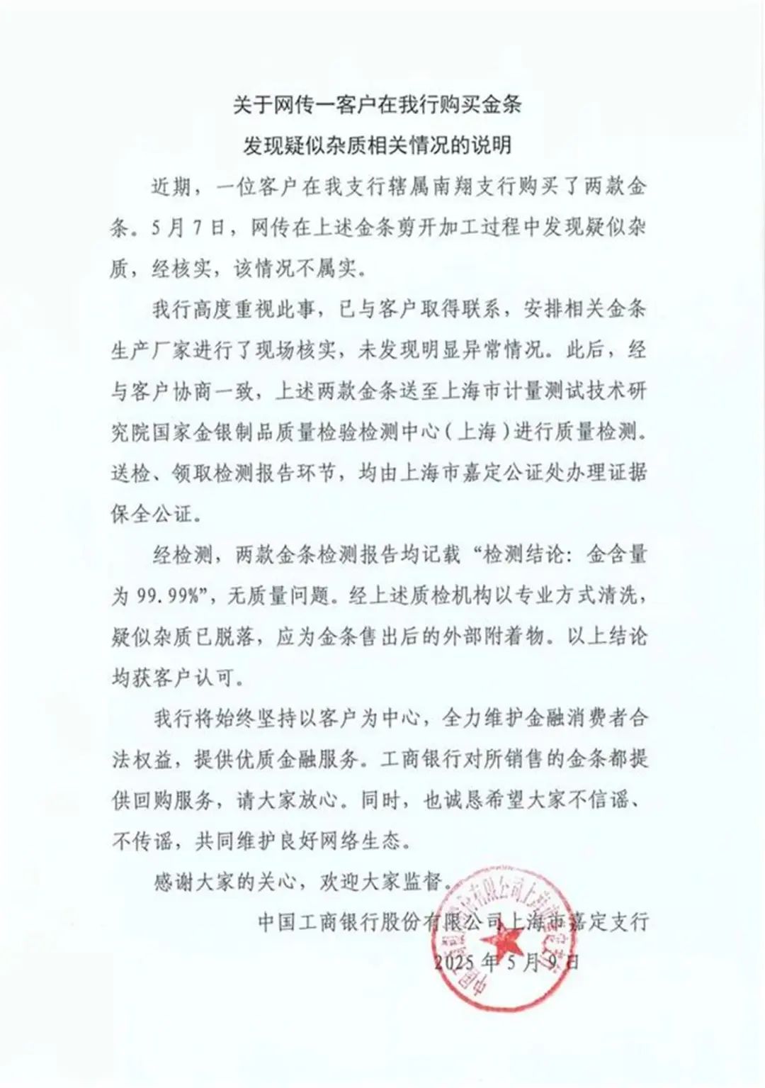 微信图片_20250510060830.jpg