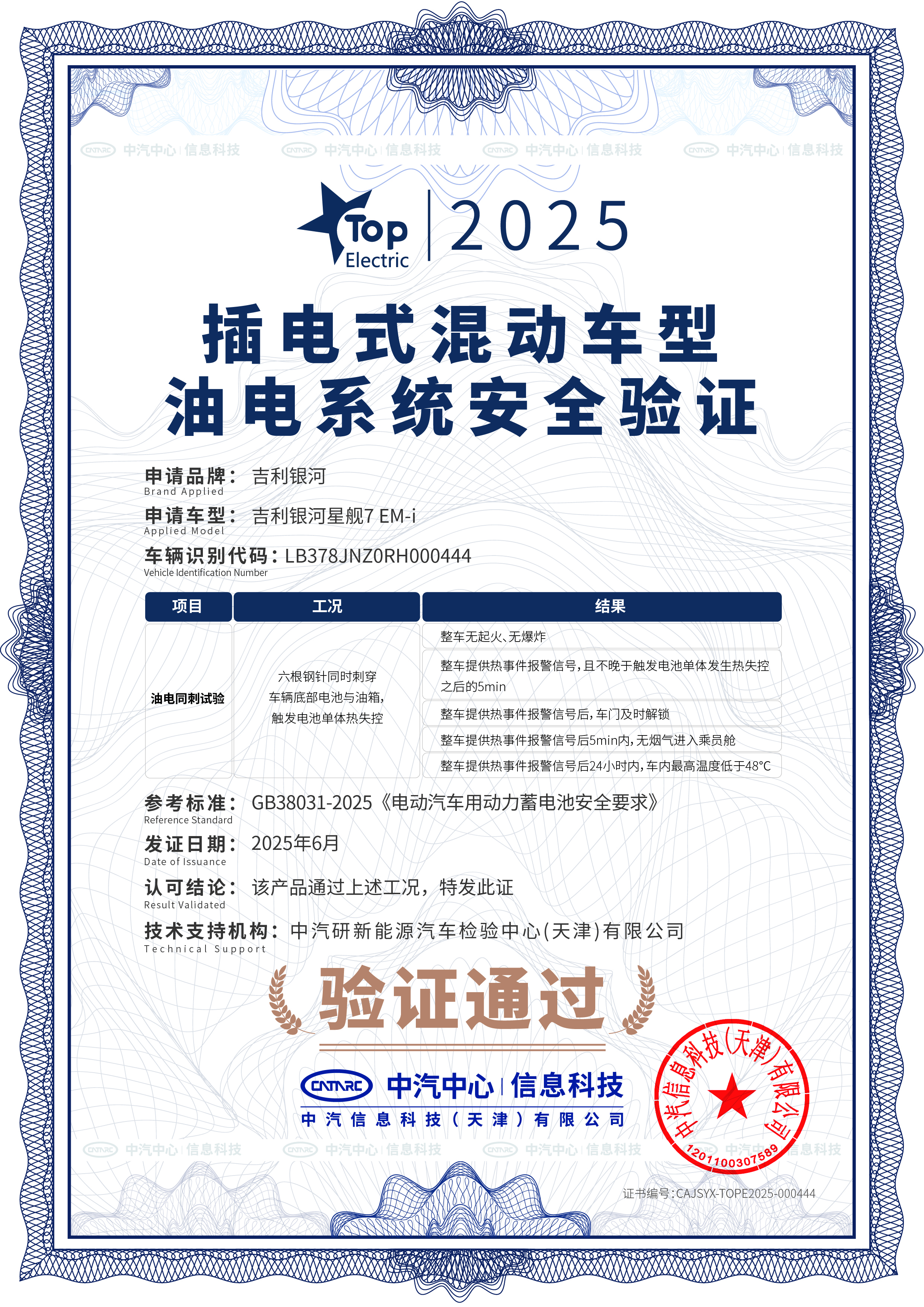 微信图片_20250625192221.jpg