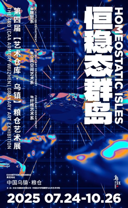 微信图片_20250725165205.jpg