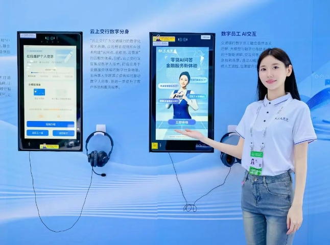 微信截图_20250731091702.png