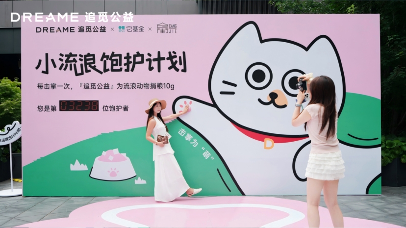 微信截图_20250809181742.png
