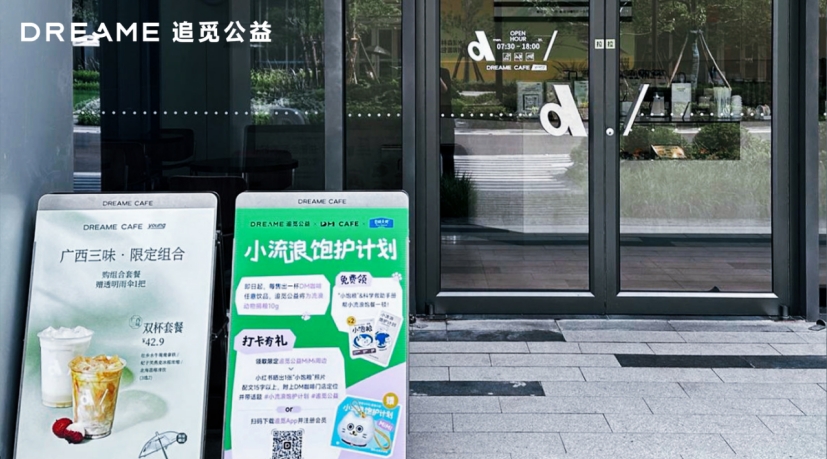 微信截图_20250809181815.png