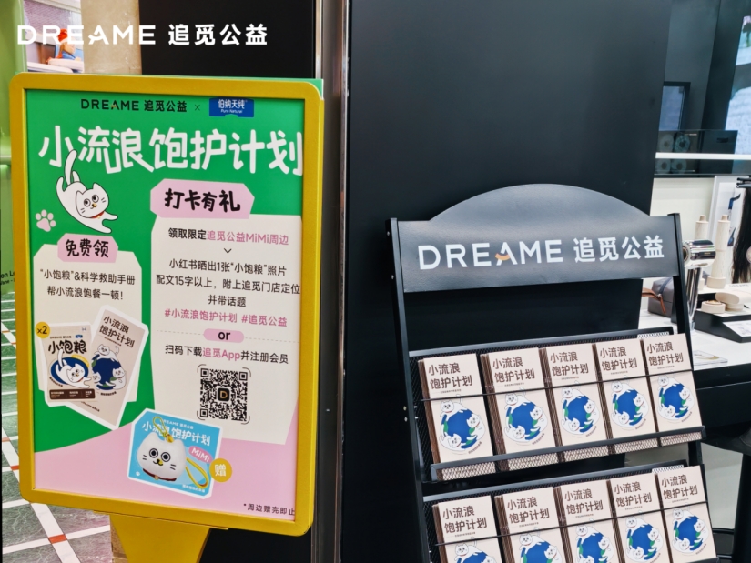 微信截图_20250809181823.png