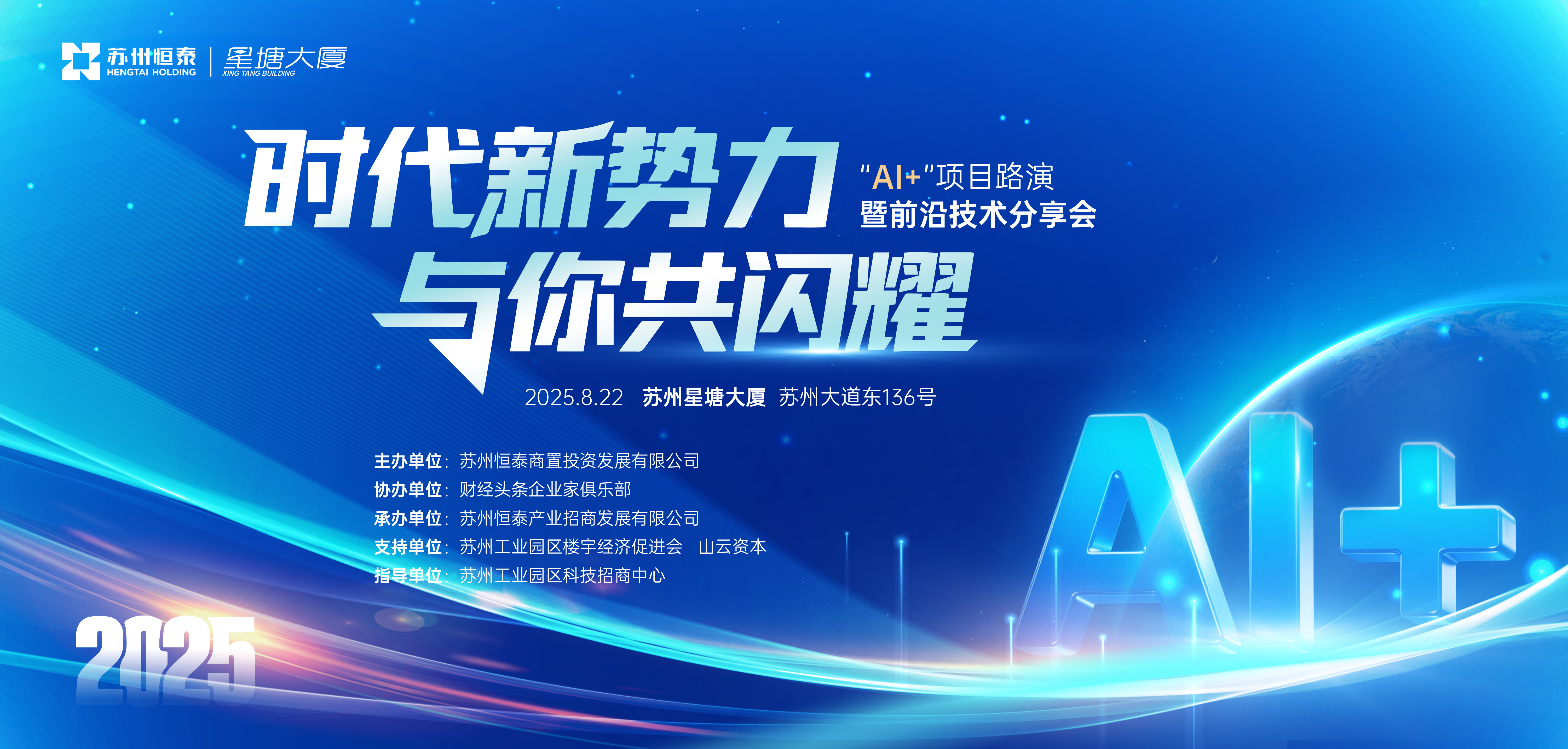 微信图片_2025-08-14_152801_609.jpg