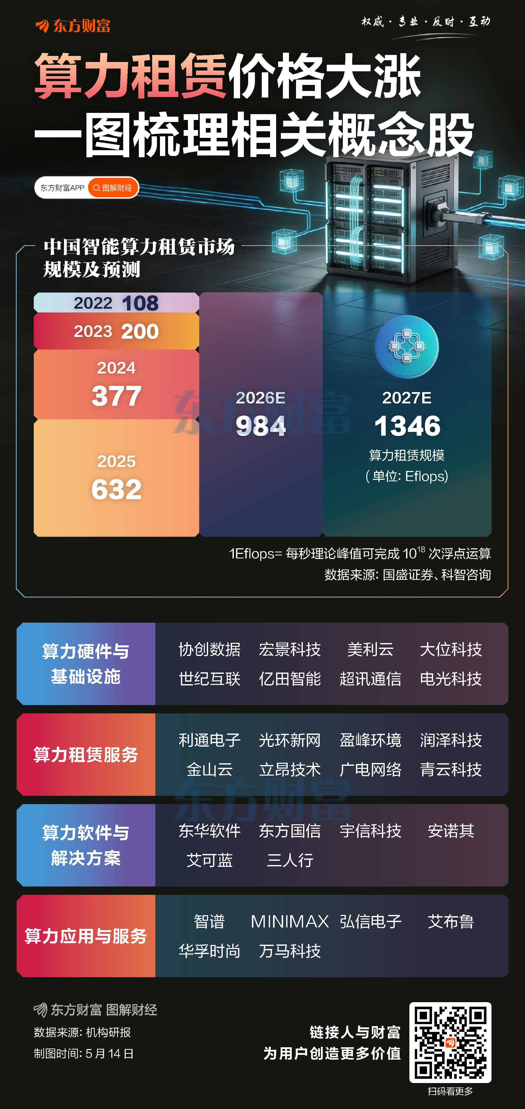 D24709475183921401745_w2084h4401_o.jpg