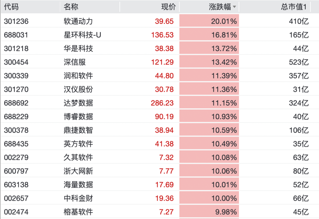 图片 4.png