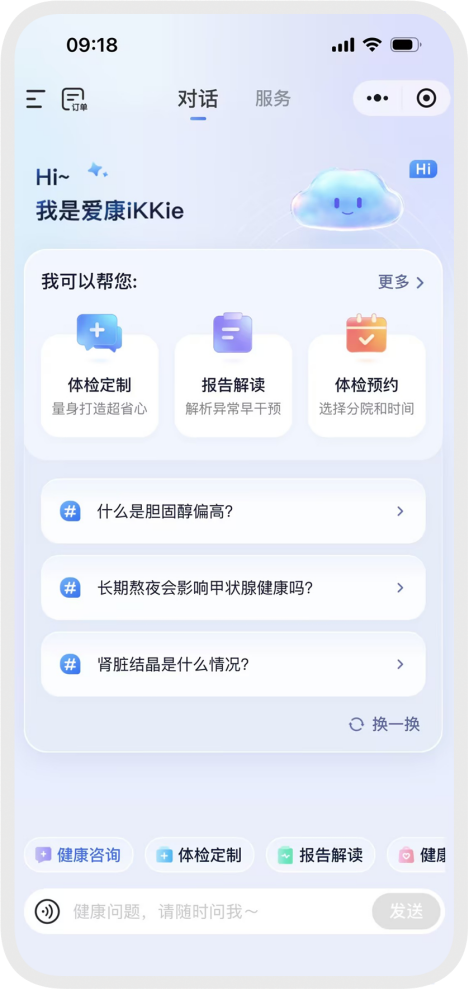 图片3.png