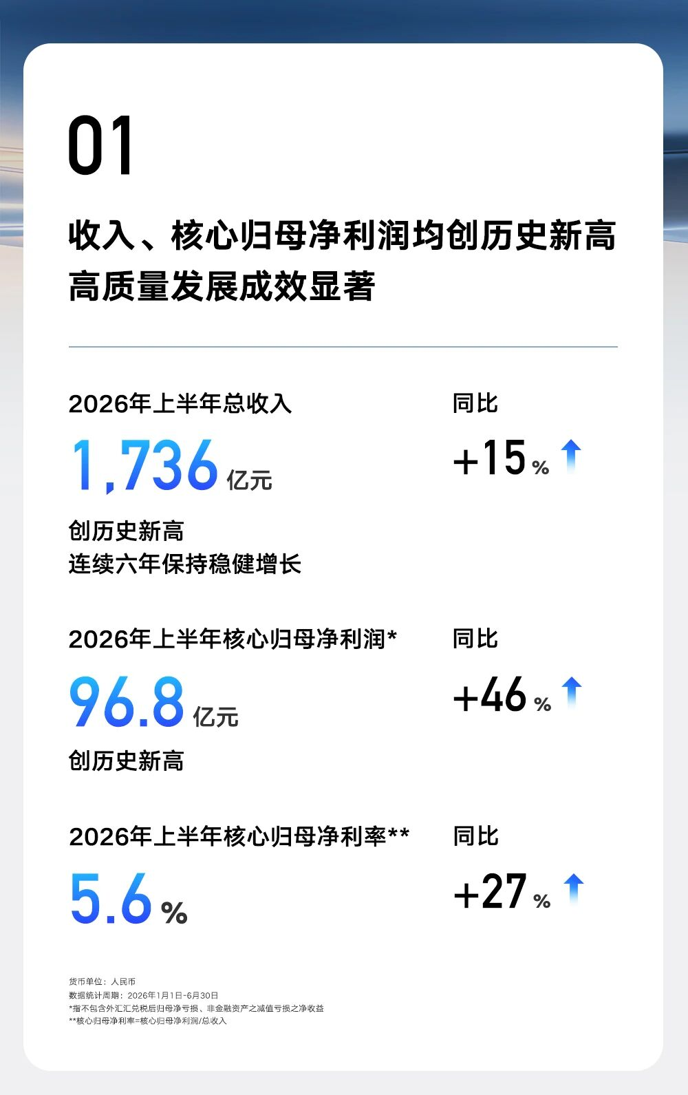 图片18.png