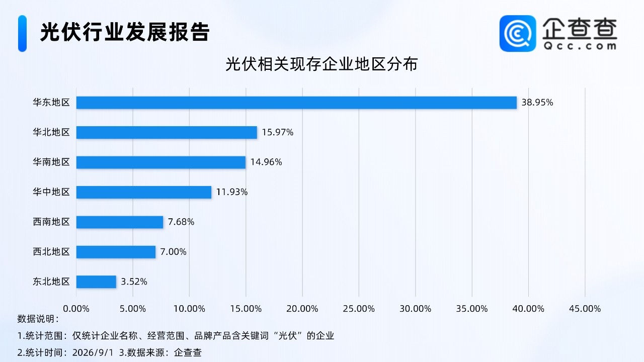 微信图片_2026-09-02_112458_726.jpg