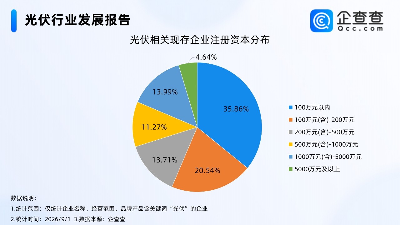 微信图片_2026-09-02_112507_729.jpg