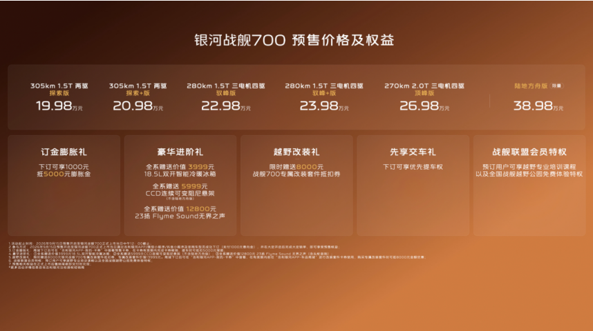 ScreenShot_2026-09-15_174330_235.png