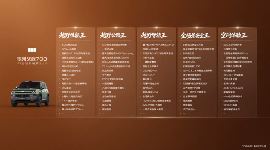 ScreenShot_2026-09-15_174357_932.png