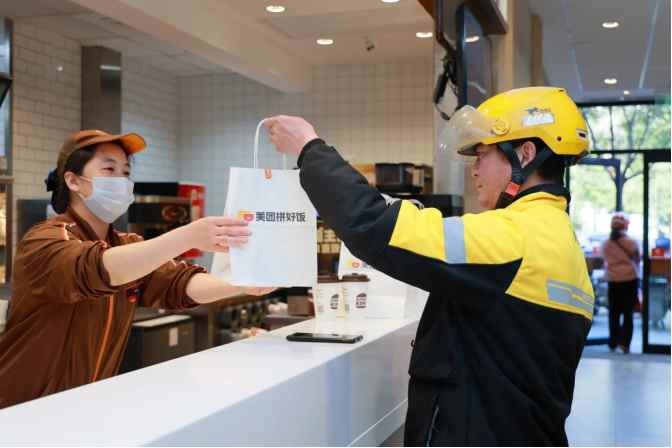 1774007239265473.png image.png