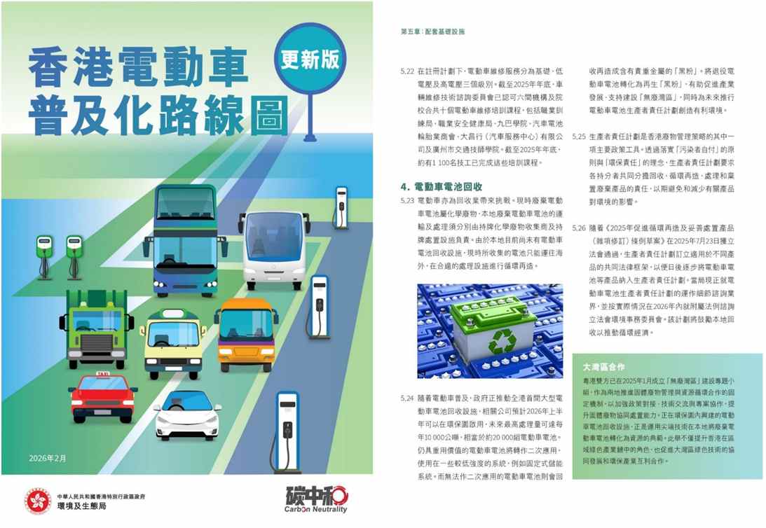 1772596908236171.png image.png