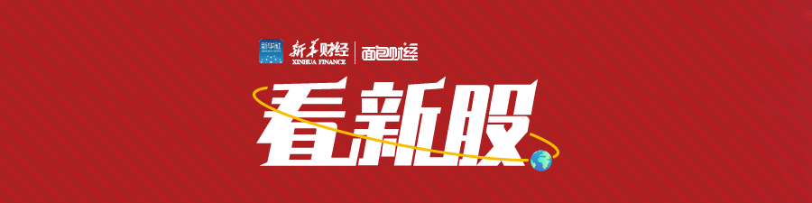 看新股.png 看新股.png