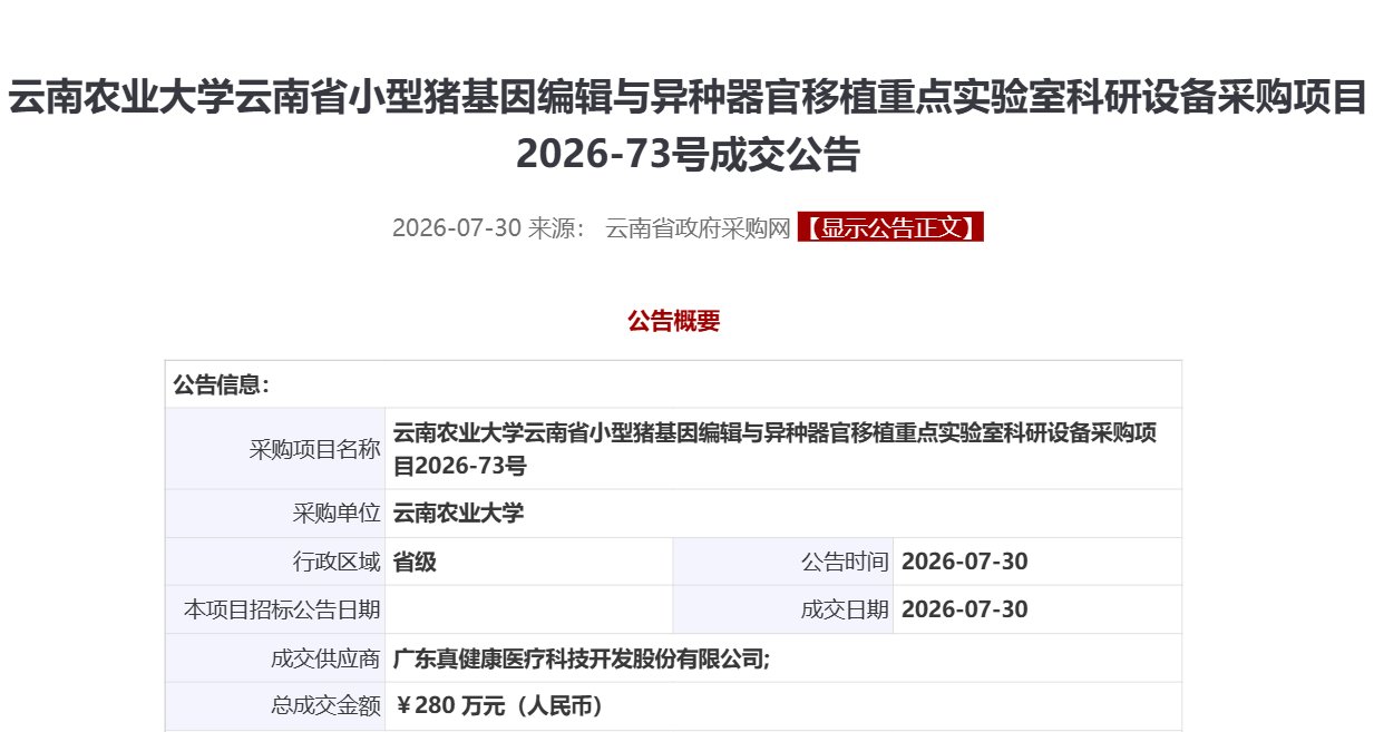 1787019714292083.png 图片2.png