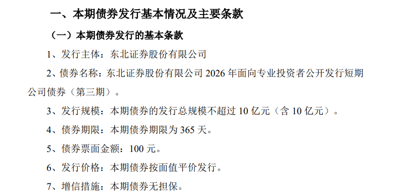 ScreenShot_2026-07-09_140313_726.png