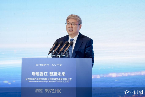 企业供图