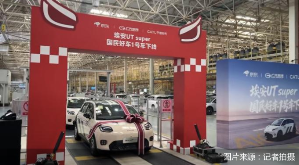 图片来源:记者拍摄