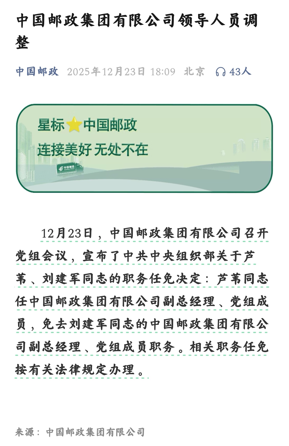 d6bed8564e42427aba2e55ab2d17d114