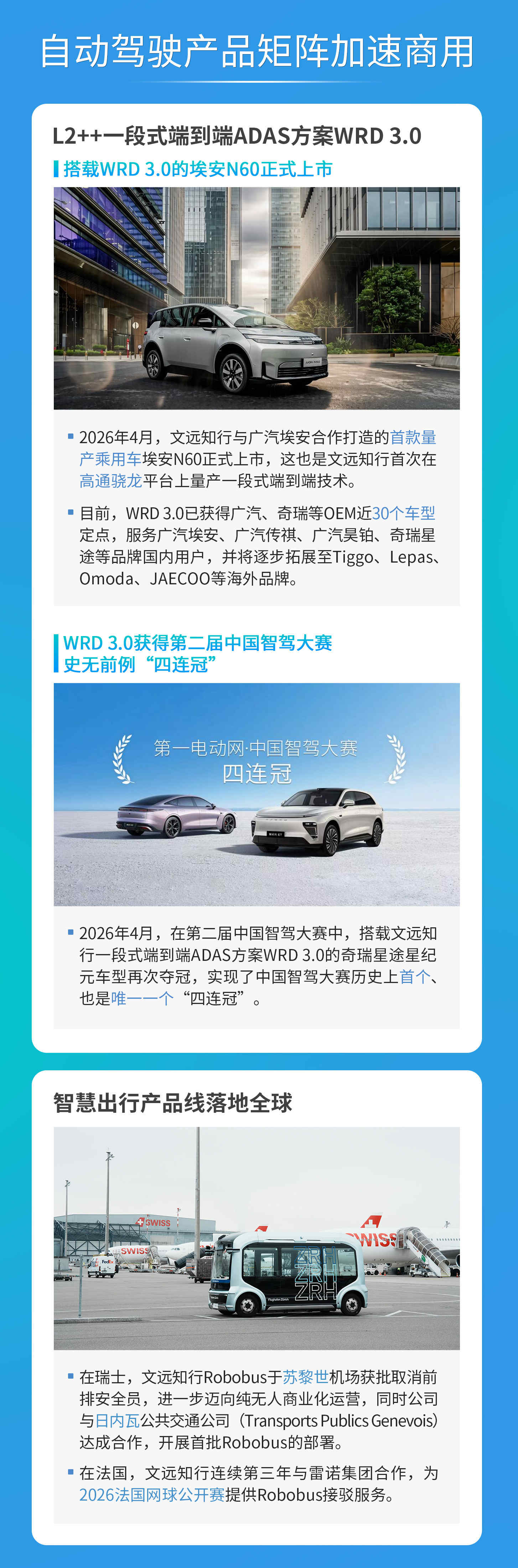 中文无二维码_05.jpg