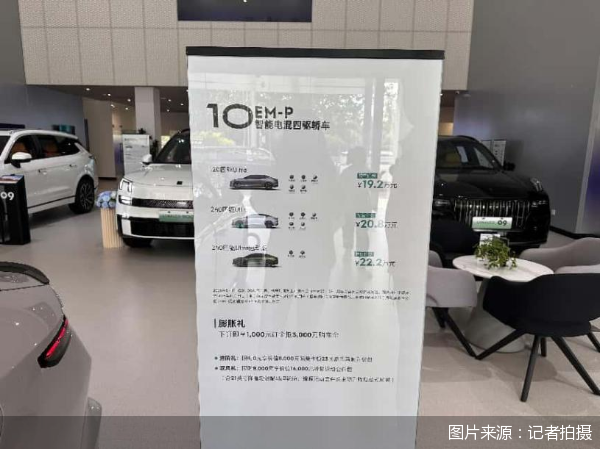 图片来源：记者拍摄