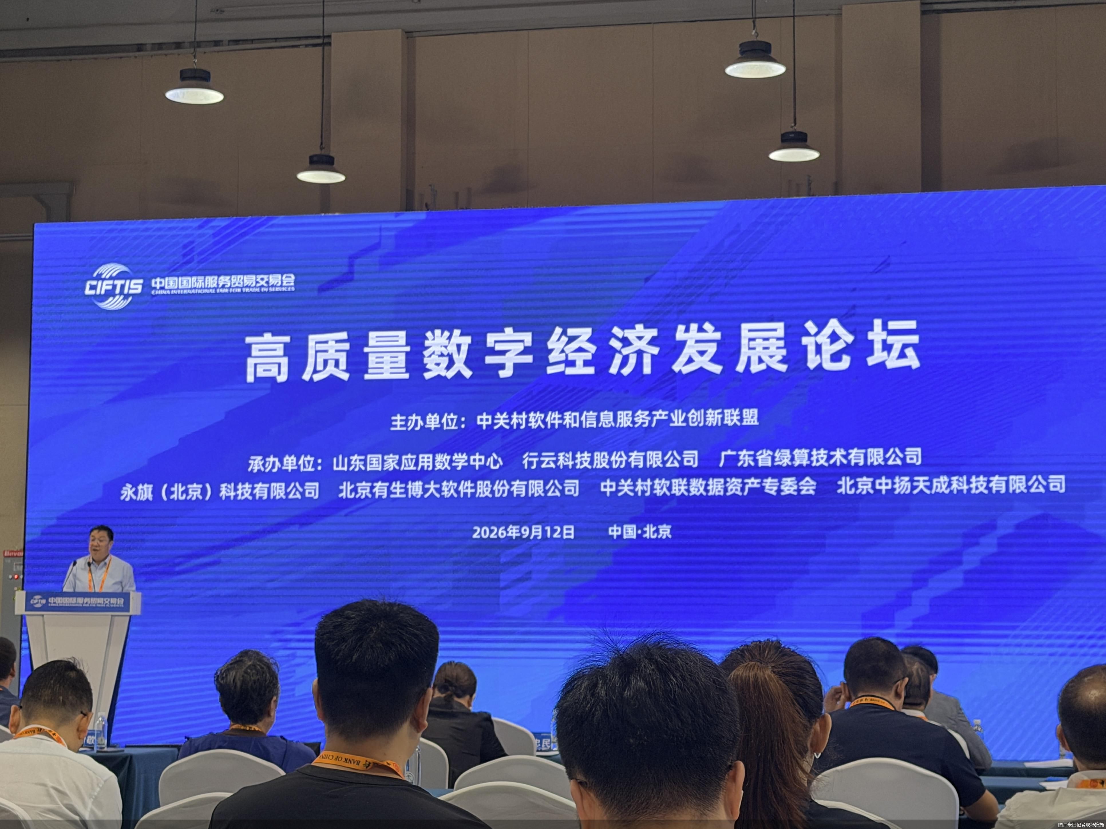 图片来自记者现场拍摄