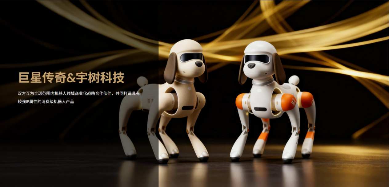 1762303819572041.png 巨星.png