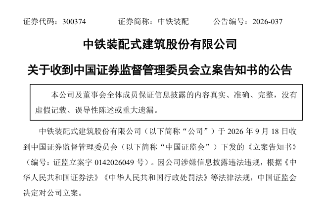 立案.png