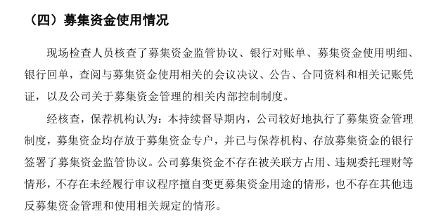 2021督导.png