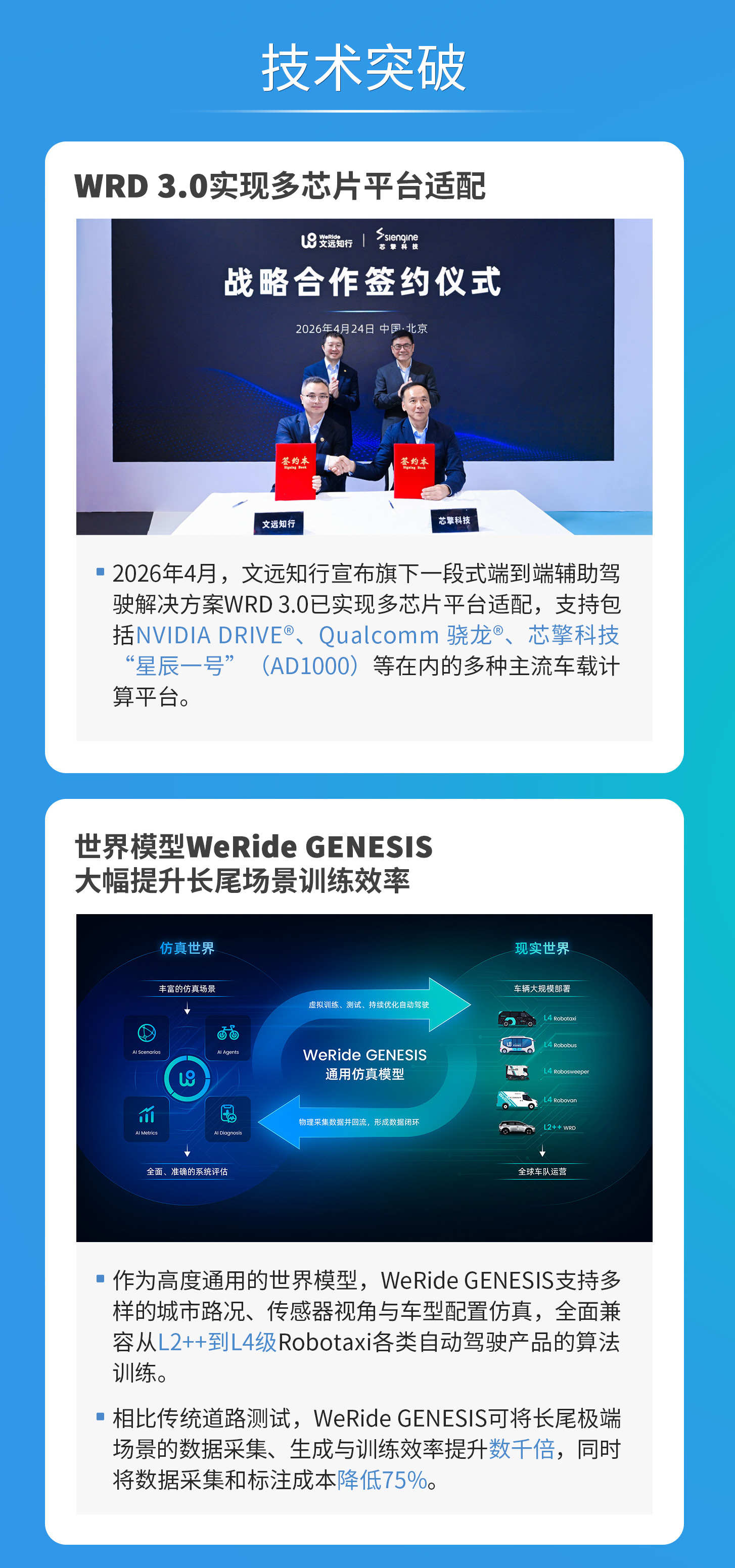 中文无二维码_06.jpg