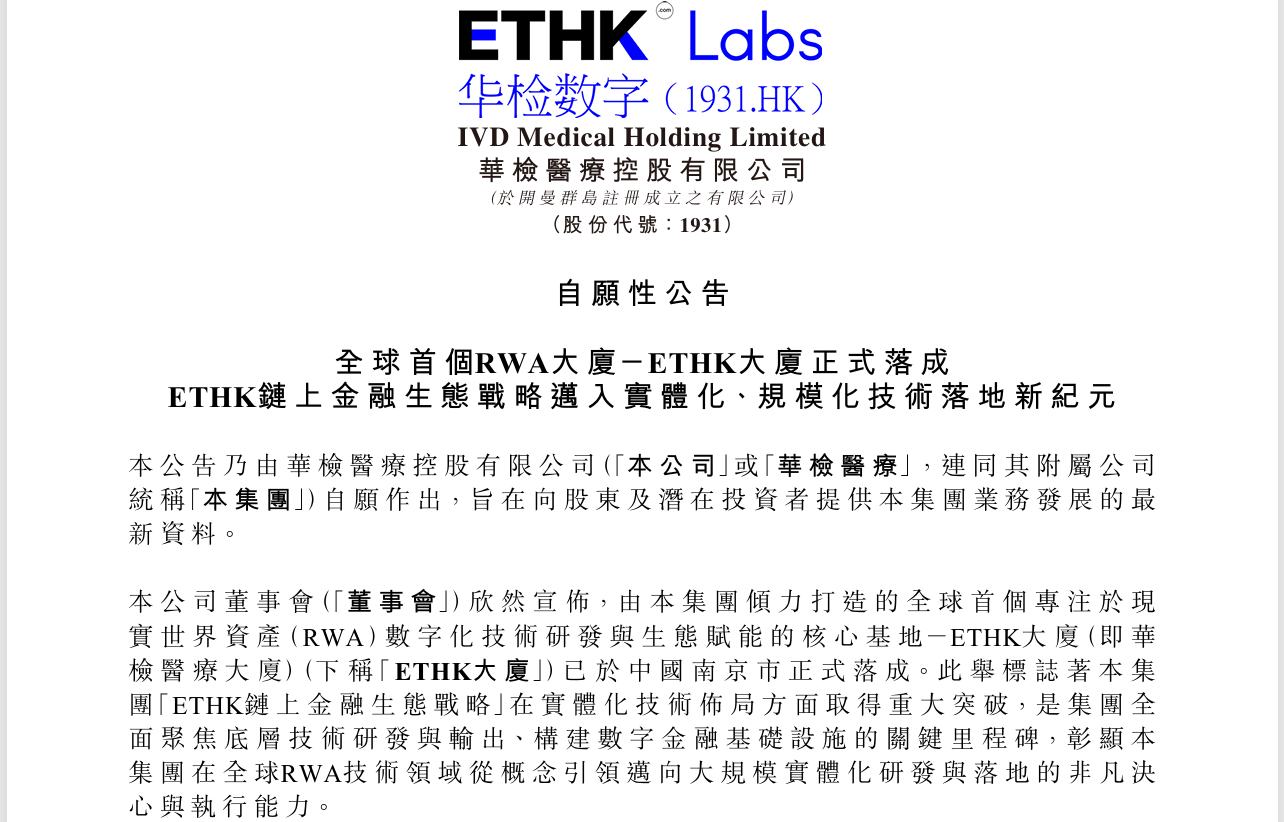 华2.png