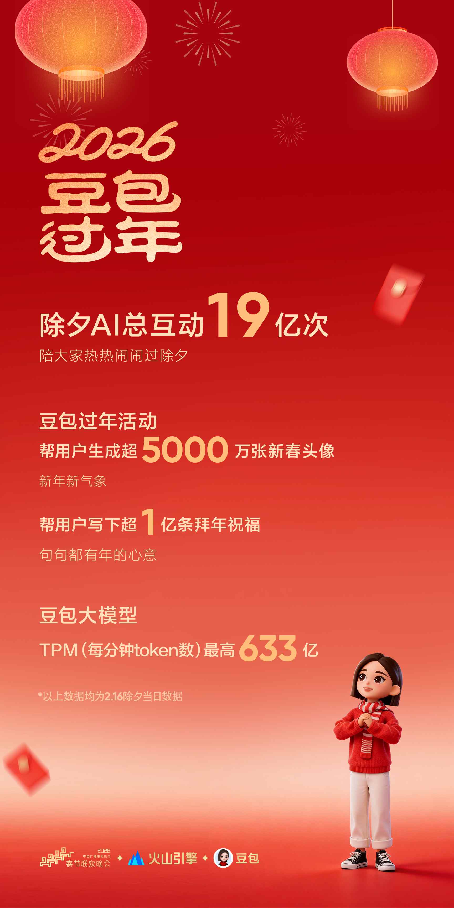 1771297187313970.png 图片1.png