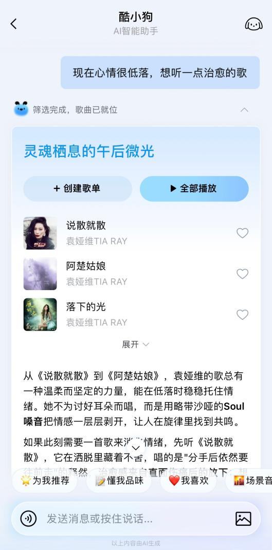 1786459099277954.png 腾讯1.png