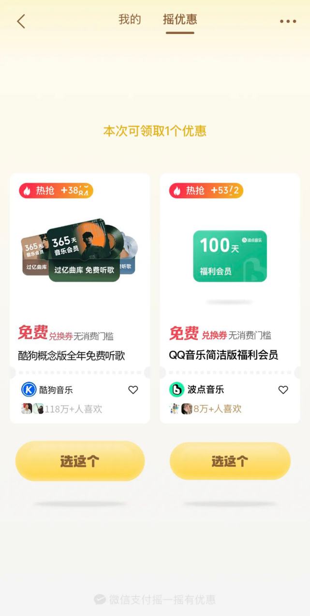 1786459113894089.png 腾讯2.png