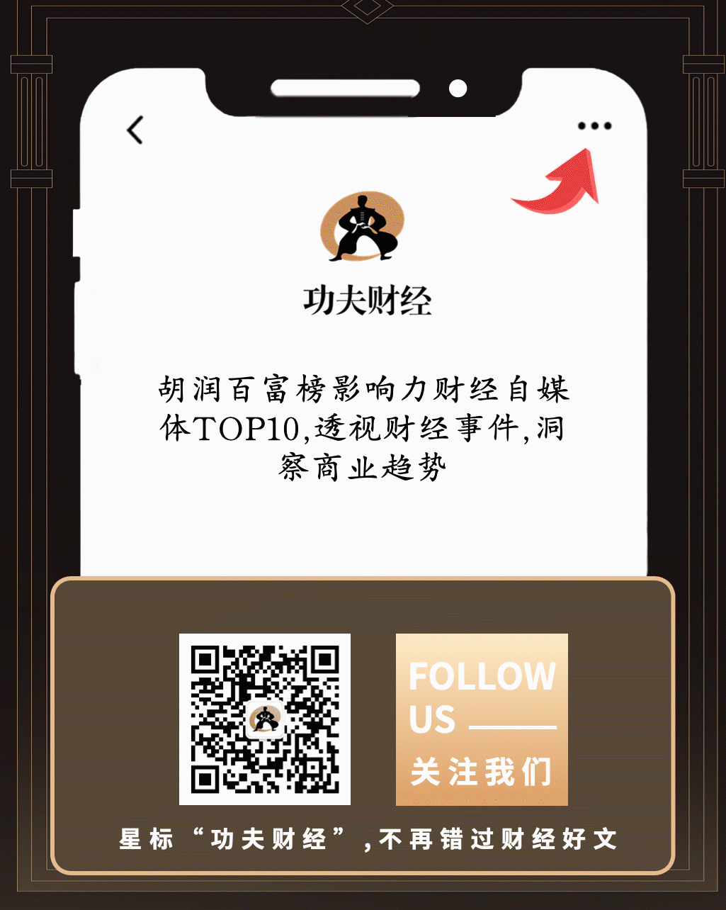 财经股票头条app下载(财经股票头条app下载安装)