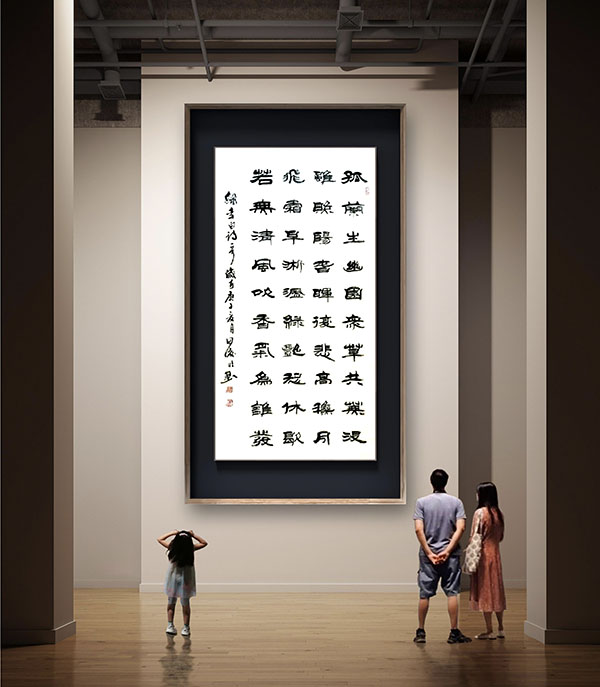 书韵华章,匠心墨耕——书法家田俊明的艺术之路 - 财经头条 - 理财