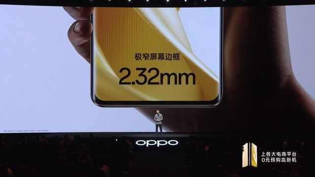 双芯人像迎光而拍,oppo reno9系列新品发布会直播 