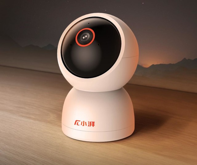 远程看家神器全在这 创维小湃摄像头开启双11大促 - 财经头条 - 科技