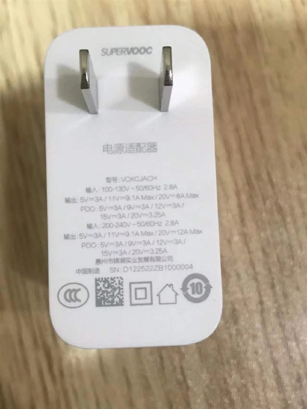 最快闪充旗舰!真我gt neo5充电头曝光:支持240w充电