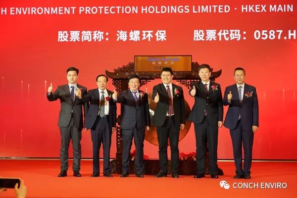 海螺水泥副董事长王建超,海螺集团副总经理,海螺型材董事长万涌,海螺