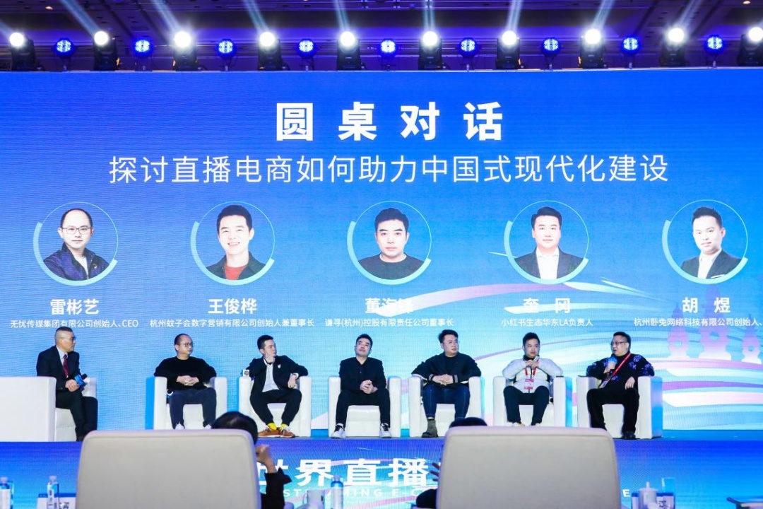 谦寻控股董事长董海锋:直播电商行业还很年轻,希望更多人加入当中