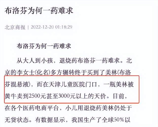 包含304医院知名专家黄牛挂号，良心办事合理收费的词条