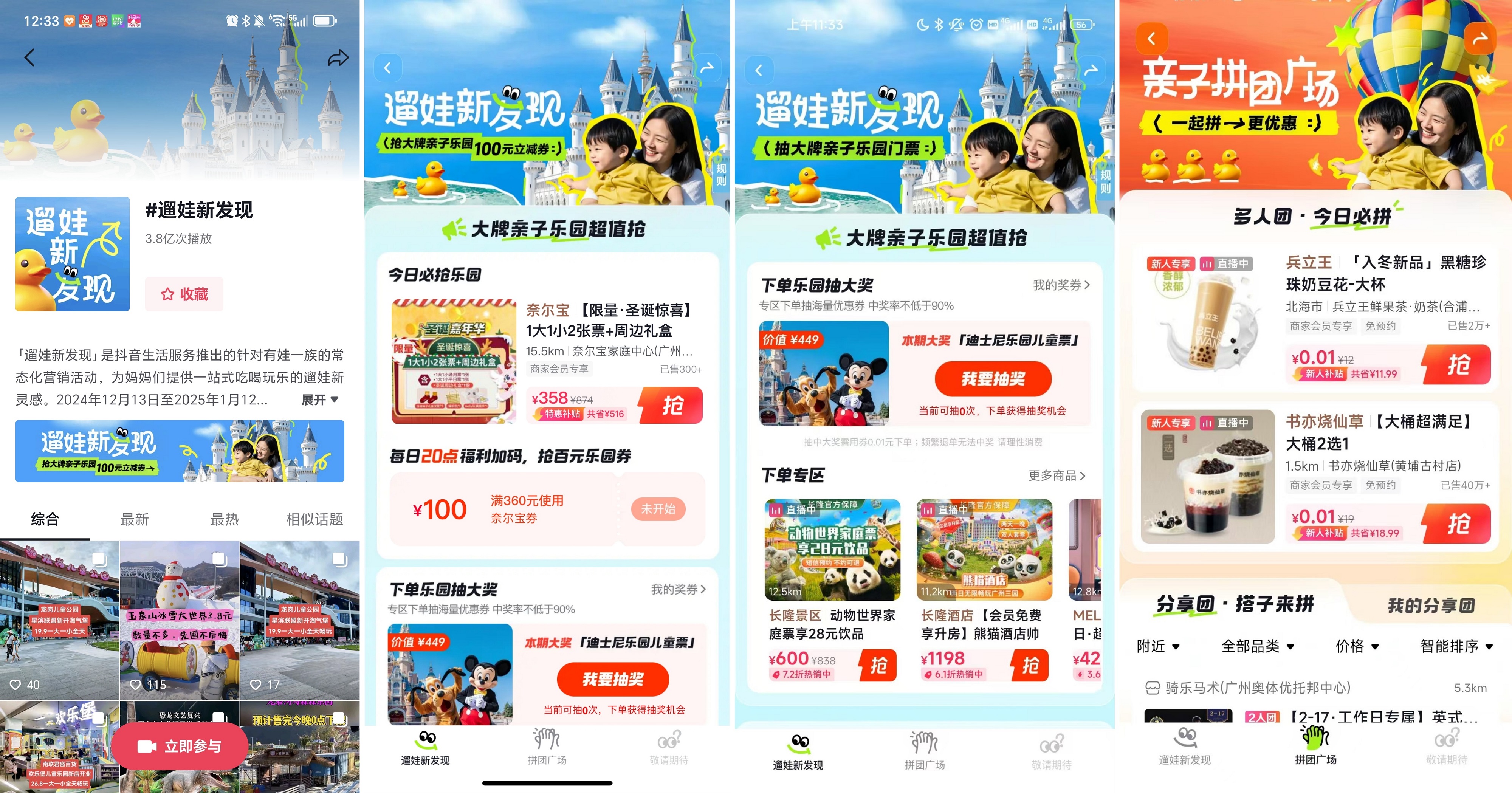 母婴垂直电商平台的简单介绍 母婴垂直电商平台的简单

先容
（母婴垂直电商平台有哪些） 母婴