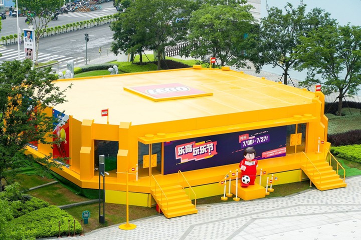 乐高上海玩乐节开启